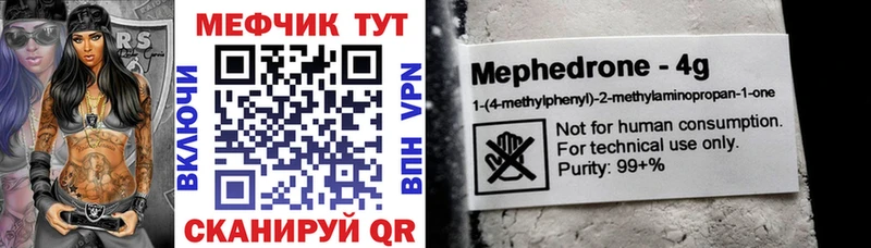 Купить закладку Новотитаровская Гашиш Cocaine Меф Конопля