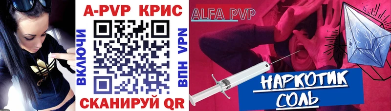 kraken tor  Новотитаровская  APVP СК КРИС 