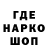 Печенье с ТГК конопля Triplof