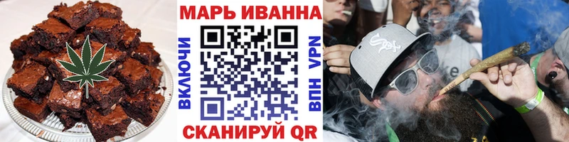 ОМГ ОМГ зеркало  Новотитаровская  Cannafood конопля 