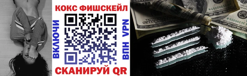 КОКАИН Перу  купить наркоту  Новотитаровская 