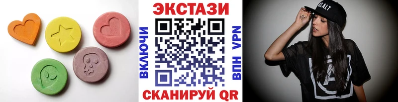Экстази 250 мг  Новотитаровская 