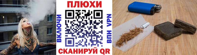 Гашиш гашик  ОМГ ОМГ как войти  Новотитаровская  наркошоп 