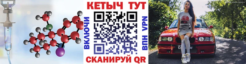 КЕТАМИН VHQ  цены наркотик  Новотитаровская 