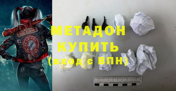 дистиллят марихуана Баксан