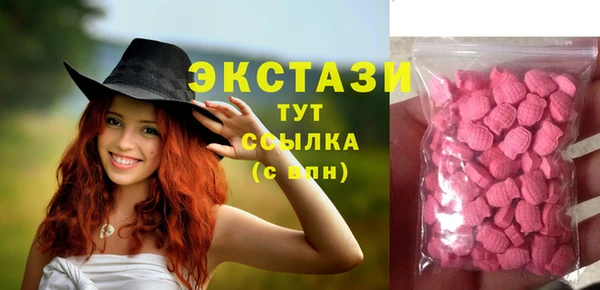экстази Балахна