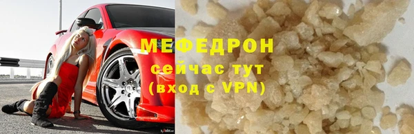 экстази Балахна