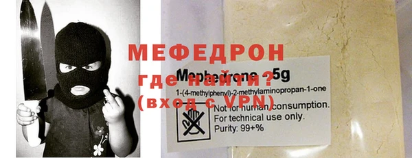 экстази Балахна