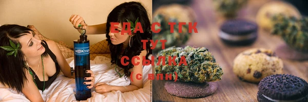 дистиллят марихуана Баксан