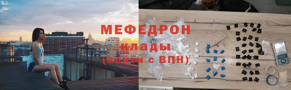 экстази Балахна