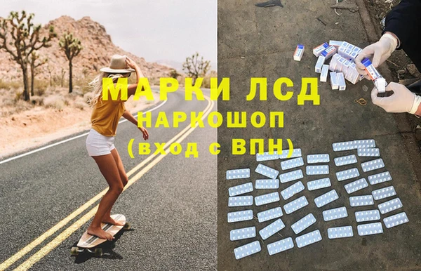 дистиллят марихуана Баксан