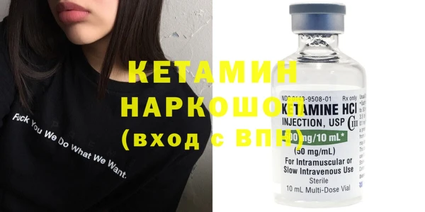 экстази Балахна