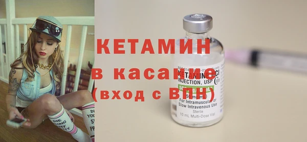 экстази Балахна