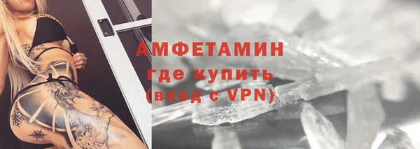 экстази Балахна