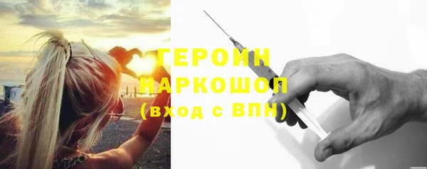 дистиллят марихуана Баксан