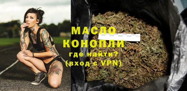 дистиллят марихуана Баксан
