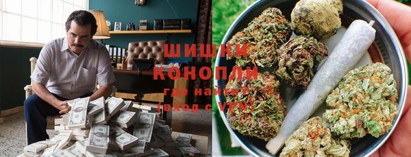 экстази Балахна