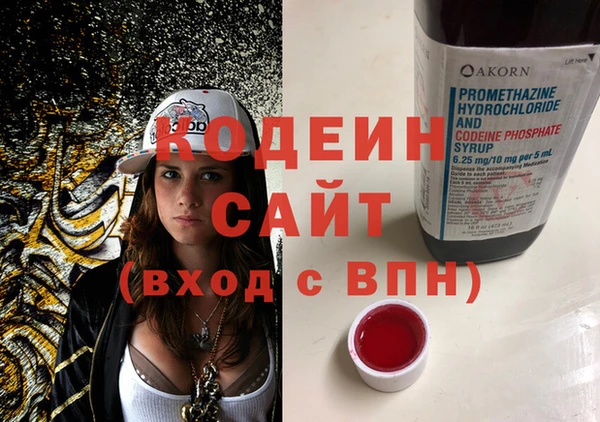 экстази Балахна