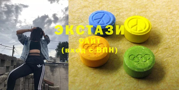 дистиллят марихуана Баксан
