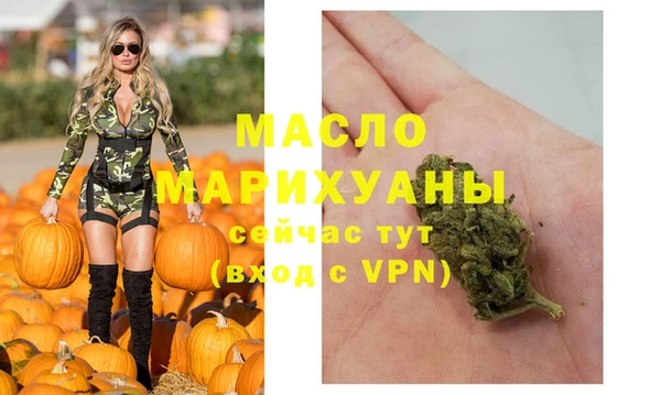 экстази Балахна