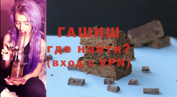 дистиллят марихуана Баксан