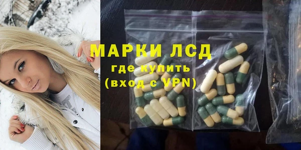 экстази Балахна