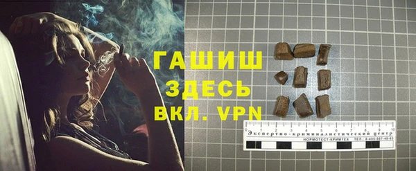 экстази Балахна