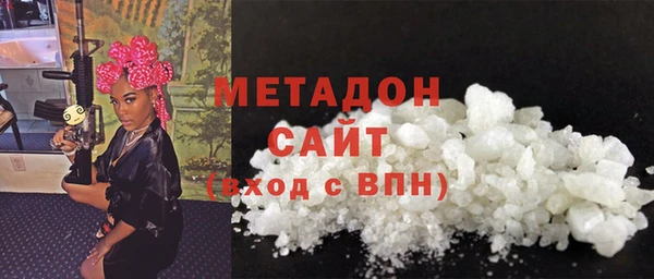 дистиллят марихуана Баксан