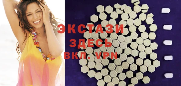 экстази Балахна