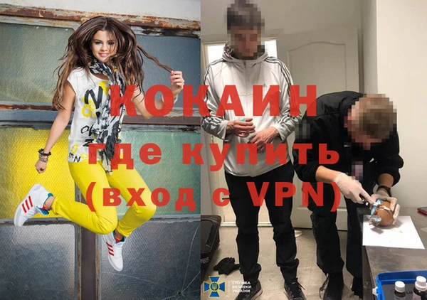 экстази Балахна