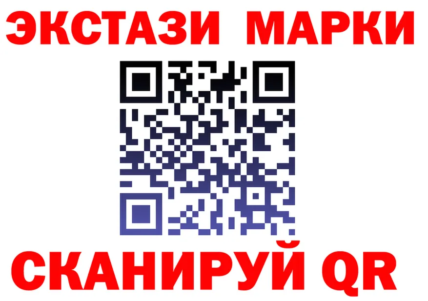 Наркотические марки 1,8мг ссылка это hydra Новотитаровская