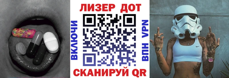 LSD-25 экстази кислота Новотитаровская
