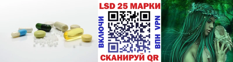 LSD-25 экстази кислота  где купить наркоту  Новотитаровская 