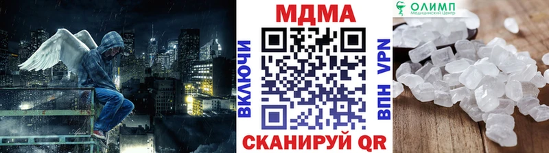 MDMA VHQ Новотитаровская