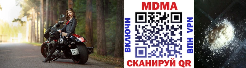 кракен сайт  Новотитаровская  МДМА кристаллы 