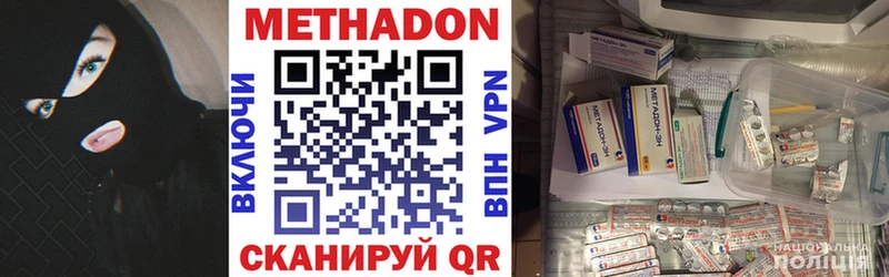 где купить наркоту Новотитаровская OMG как зайти Метадон кристалл