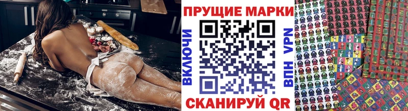 Марки N-bome 1,5мг Новотитаровская