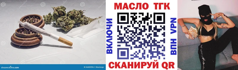 блэк спрут ТОР  купить наркотики сайты  Новотитаровская  Дистиллят ТГК гашишное масло 